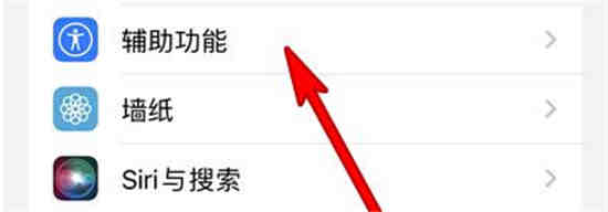 ios14.2一键锁屏