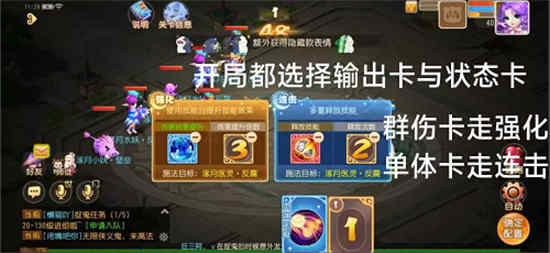 幻梦星河套装