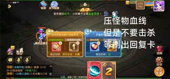 幻梦星河套装