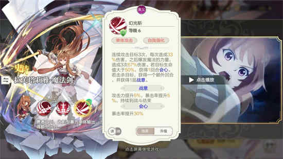 盾之勇者成名录:浪潮阵容