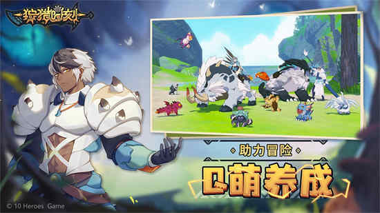 狩猎时刻魂晶怎么获得视频