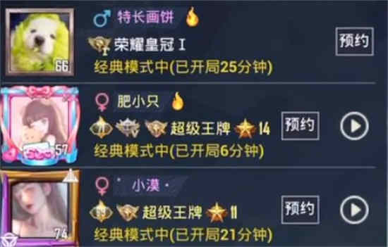 和平精英名字怎么换颜色