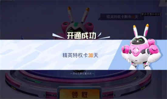 和平精英名字怎么换颜色