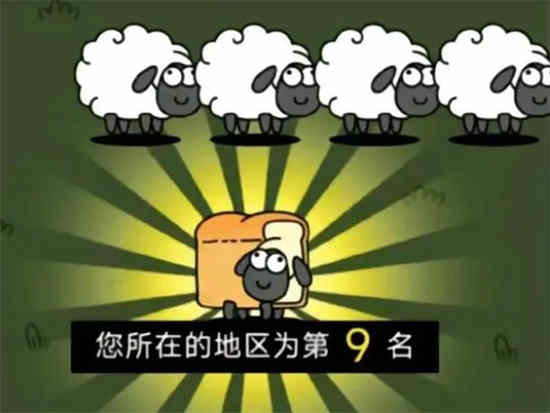 计算机键盘中四叶草是什么意思