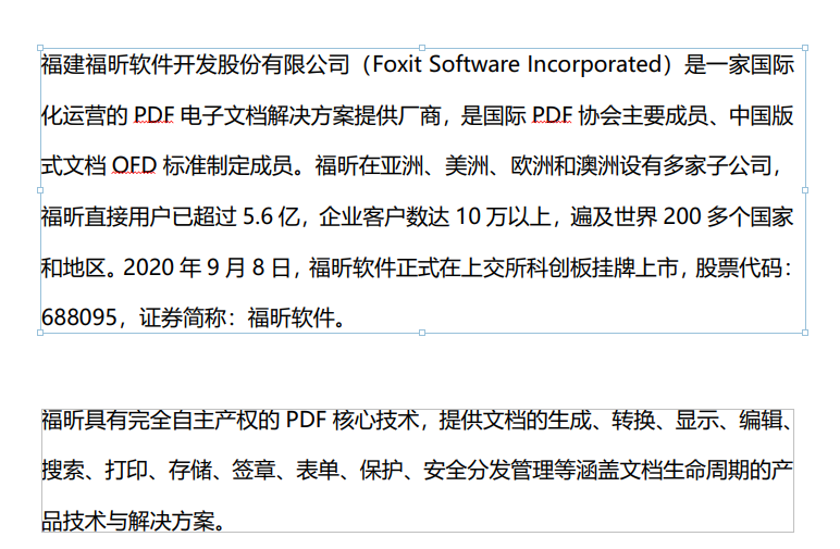 怎样才可以编辑pdf
