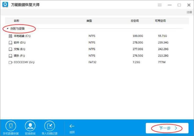 wps文档不小心关闭没保存怎么办