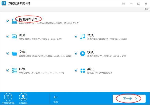 wps文档不小心关闭没保存怎么办