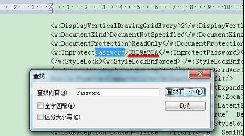 wps office编辑受限怎么解除