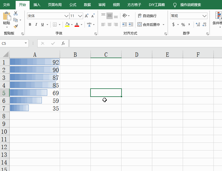 excel表格怎么快速批量删除条件格式