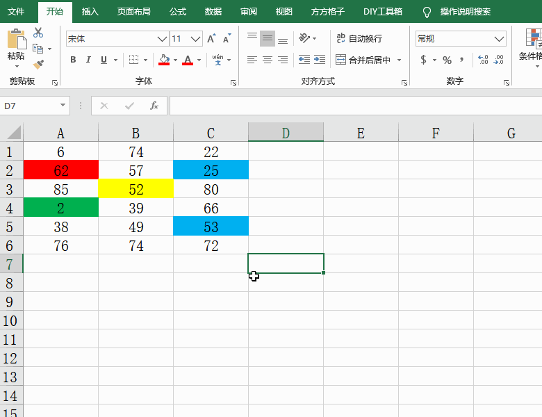 excel表格怎么批量删除指定内容