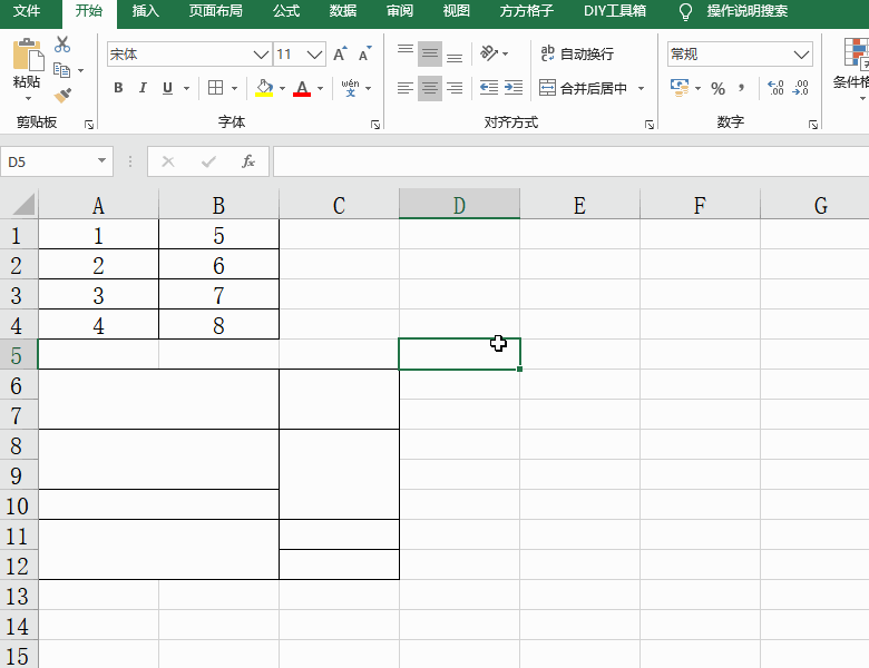 excel2007方方格子