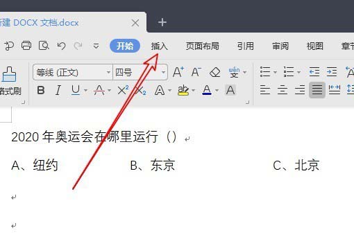 wps怎么创建下拉菜单快捷键