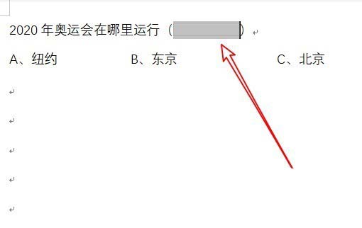 wps怎么创建下拉菜单快捷键