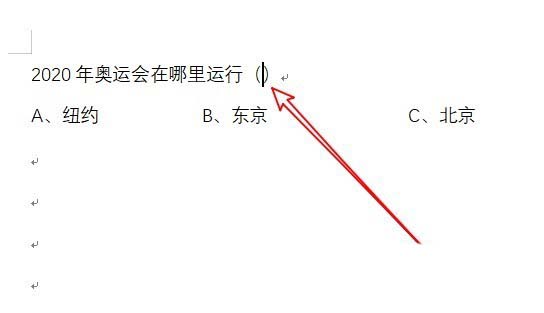 wps怎么创建下拉菜单快捷键