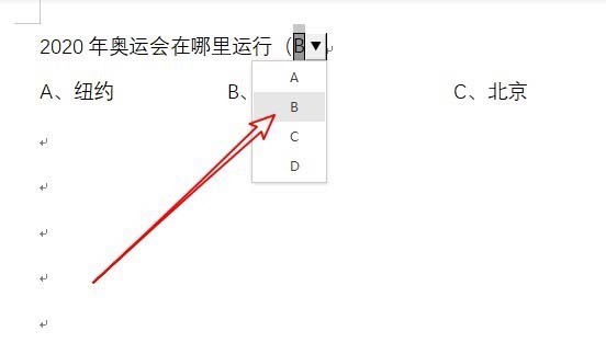 wps怎么创建下拉菜单快捷键