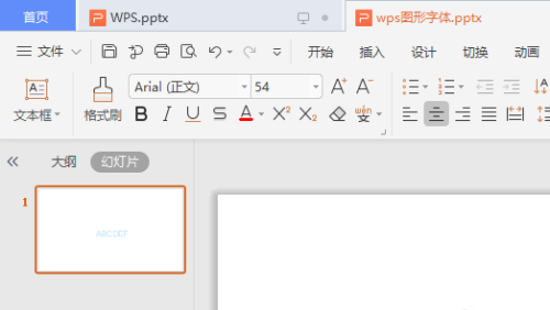 wps添加幻灯片编号没反应
