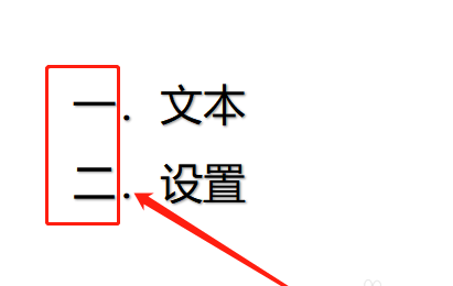 wps添加幻灯片编号没反应