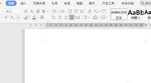 wps表格如何调整边框