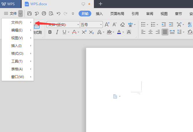 wps怎么把doc转换成pdf