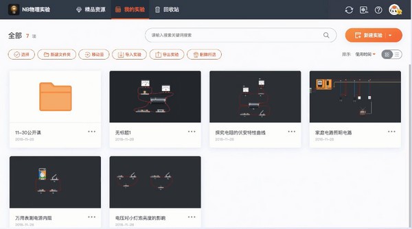 如何压缩wps里面的图片