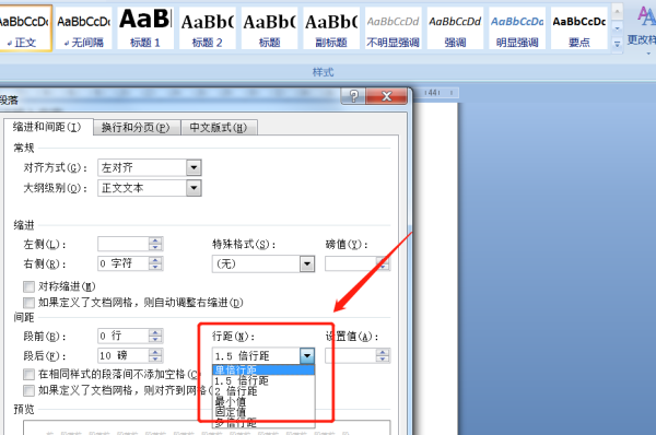 怎么解决word文档中有空白不能输入文字的情况问题