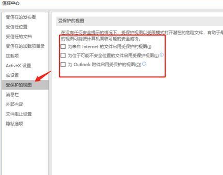 电脑excel文件损坏该怎么办解决