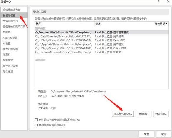 电脑excel文件损坏该怎么办解决