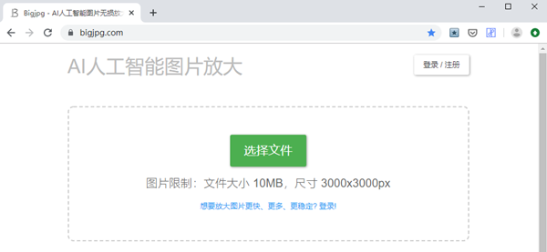 如何提高ppt