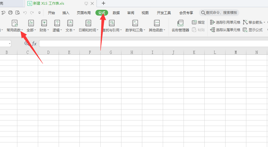 vlookup2010