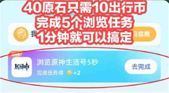 支付宝原神kfc联动兑换码在哪