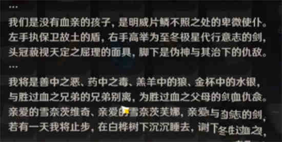 原神打胡桃屁股