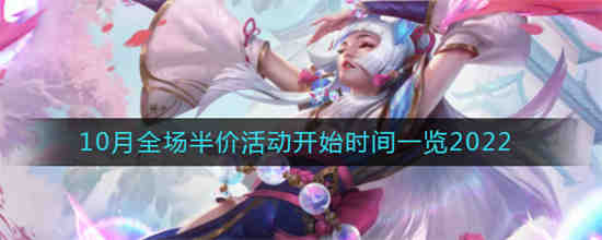 英雄联盟手游十月份上线