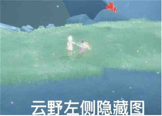 9.22光遇
