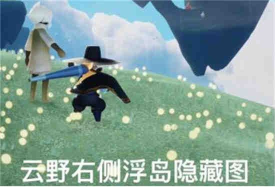 9.22光遇