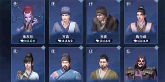 不良人祭酒真人