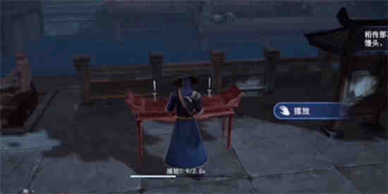不良人祭酒真人