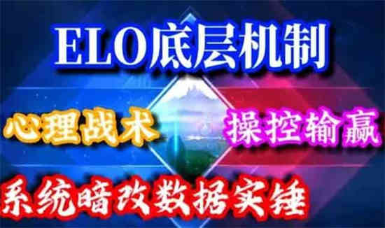 王者21赛季排位匹配机制改了