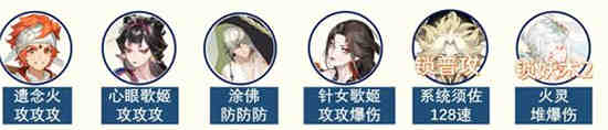 阴阳师月之妖哪三个