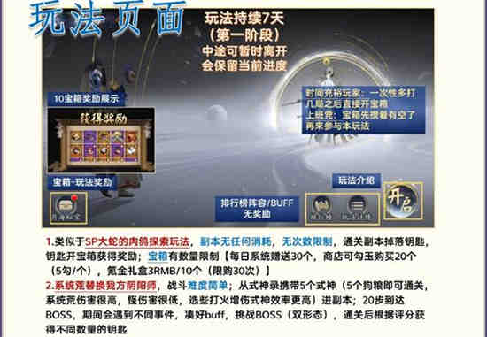 阴阳师月之妖哪三个