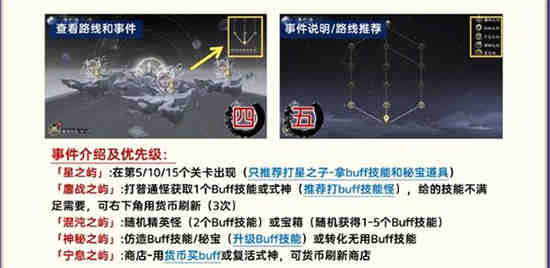 阴阳师月之妖哪三个