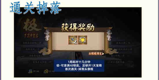 阴阳师月之妖哪三个