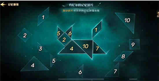 哈利波特魔法觉醒丹尼尔的抉择笔记