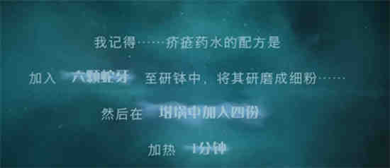 哈利波特魔法觉醒丹尼尔的抉择笔记