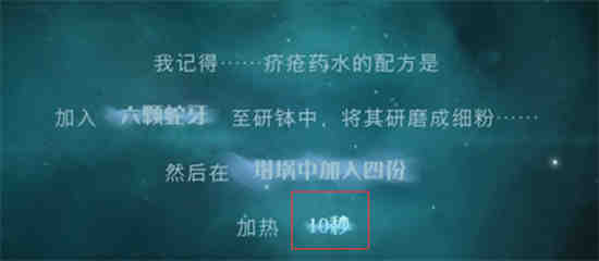 哈利波特魔法觉醒丹尼尔的抉择笔记