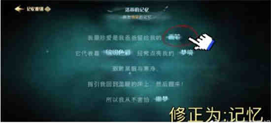 哈利波特魔法觉醒记忆瓶在哪