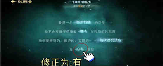 哈利波特魔法觉醒第七个拼图