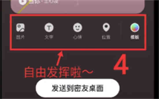 网易云怎么添加私密歌单