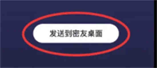 网易云怎么添加私密歌单