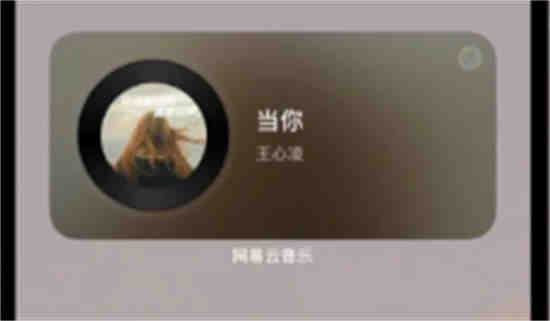 网易云怎么添加私密歌单