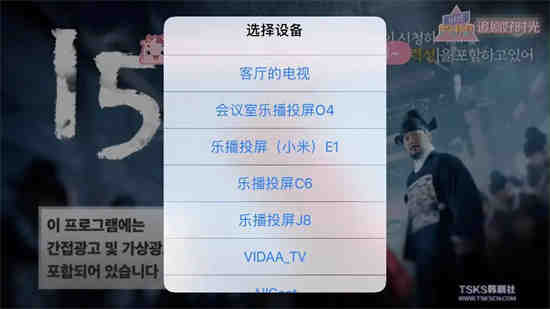 韩剧tv手机号注销怎么登录